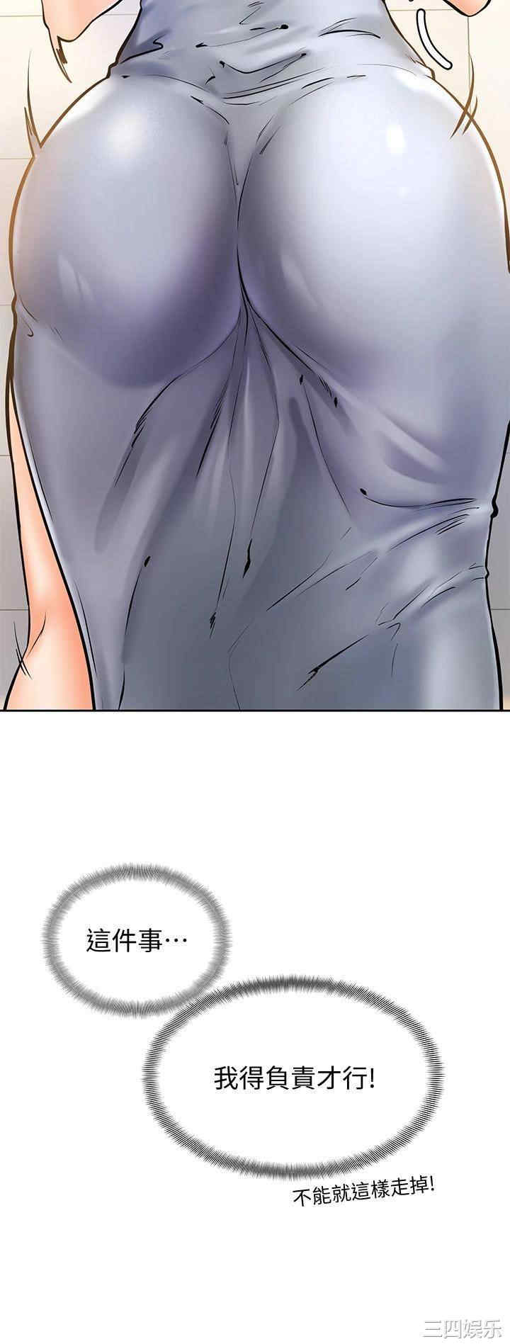 第42张