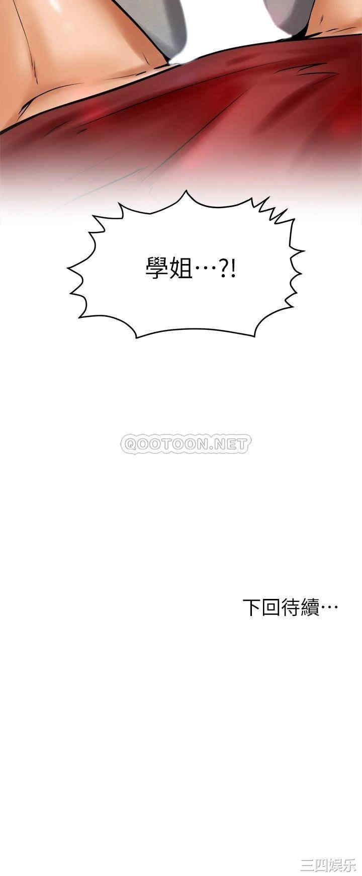 第45张
