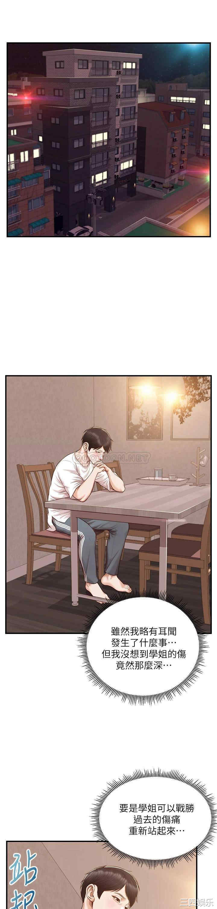 第20张