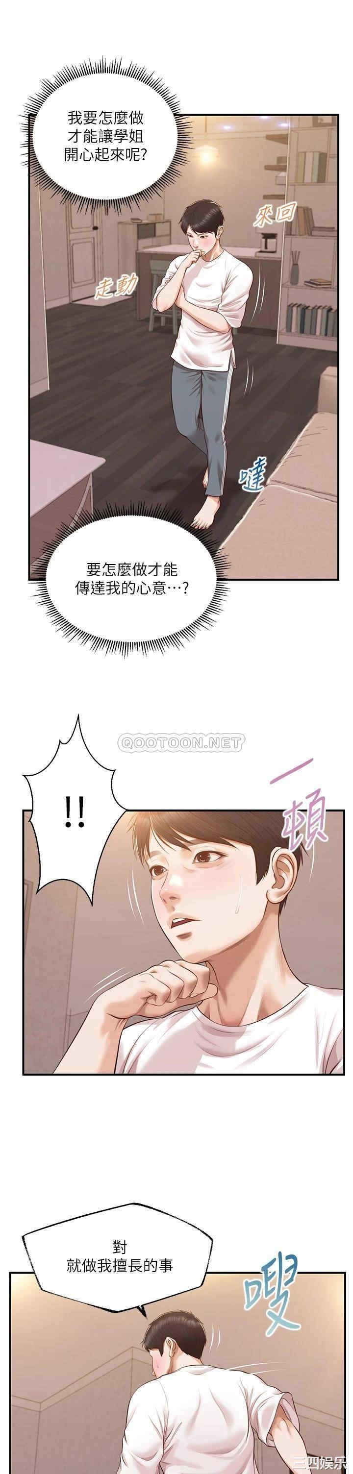 第23张