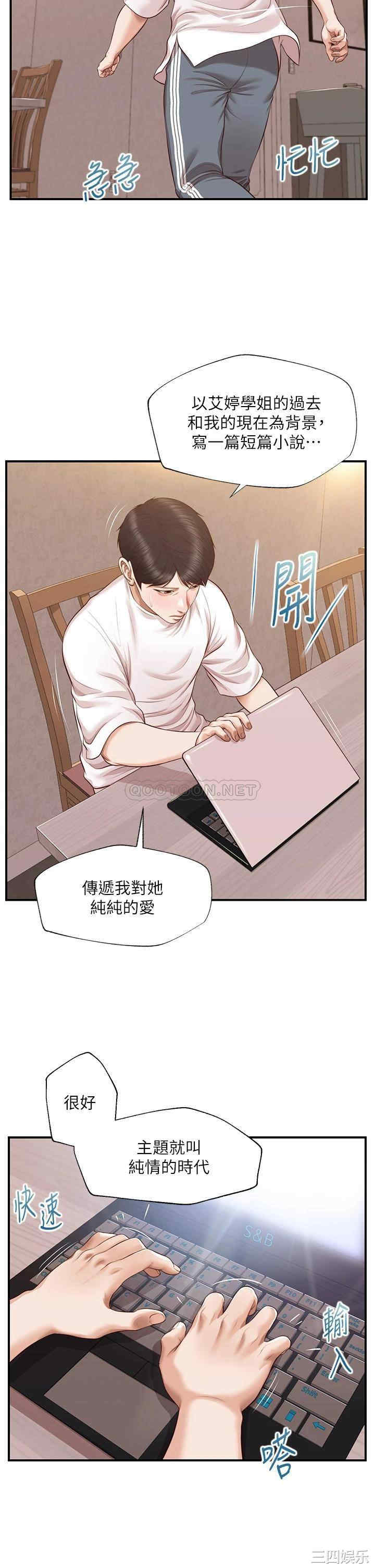 第24张