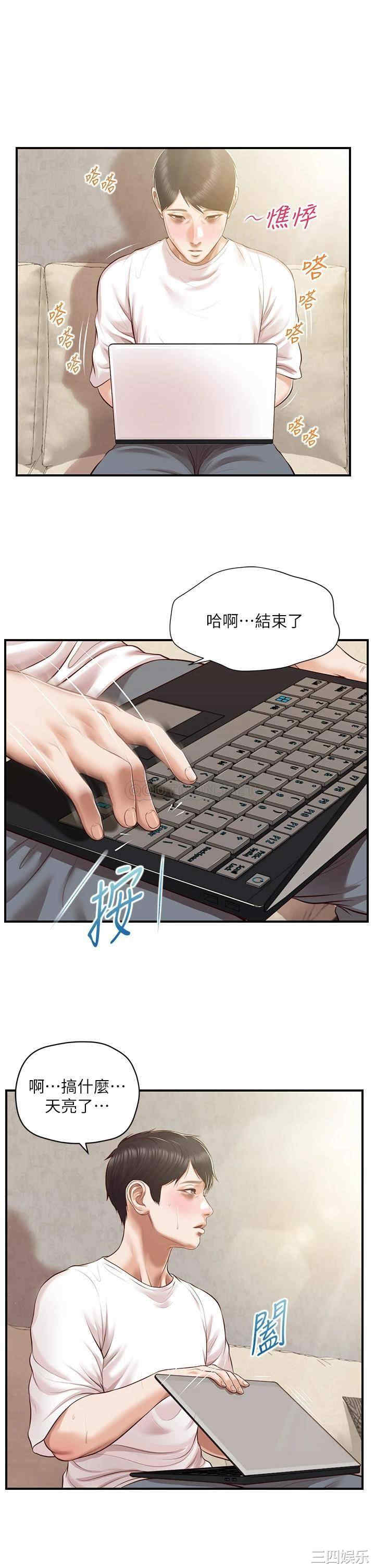 第29张