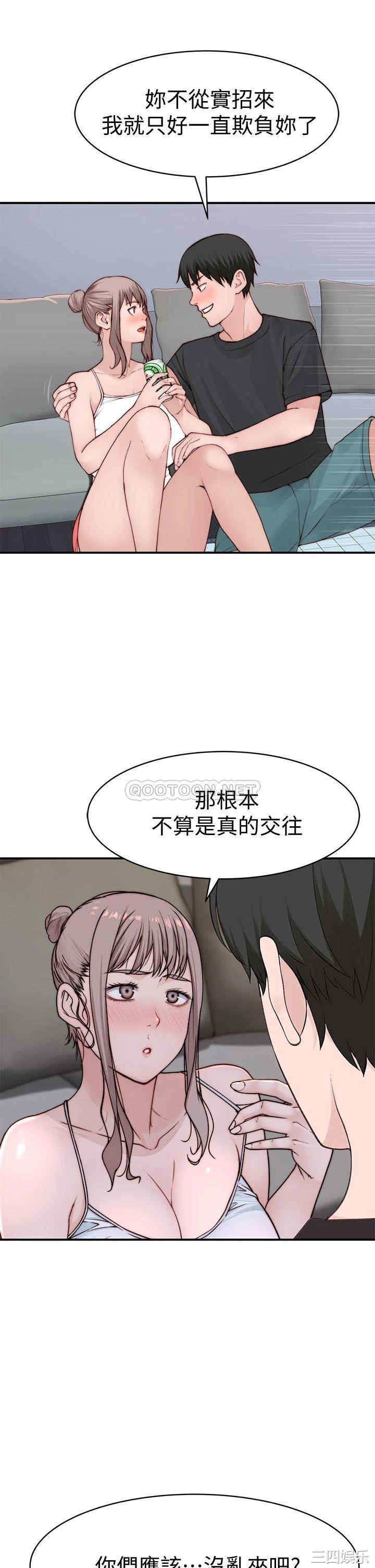 第21张