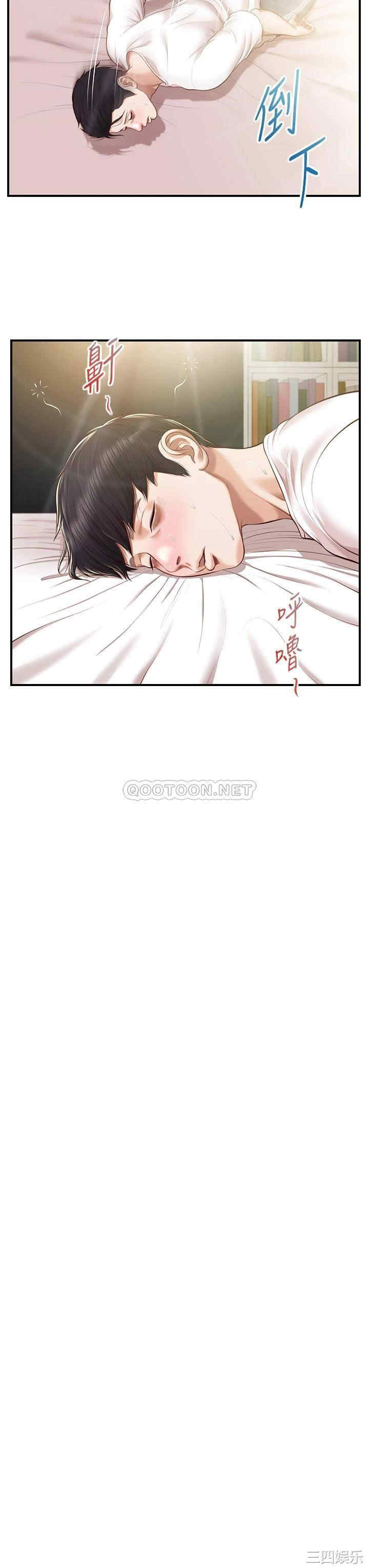 第31张