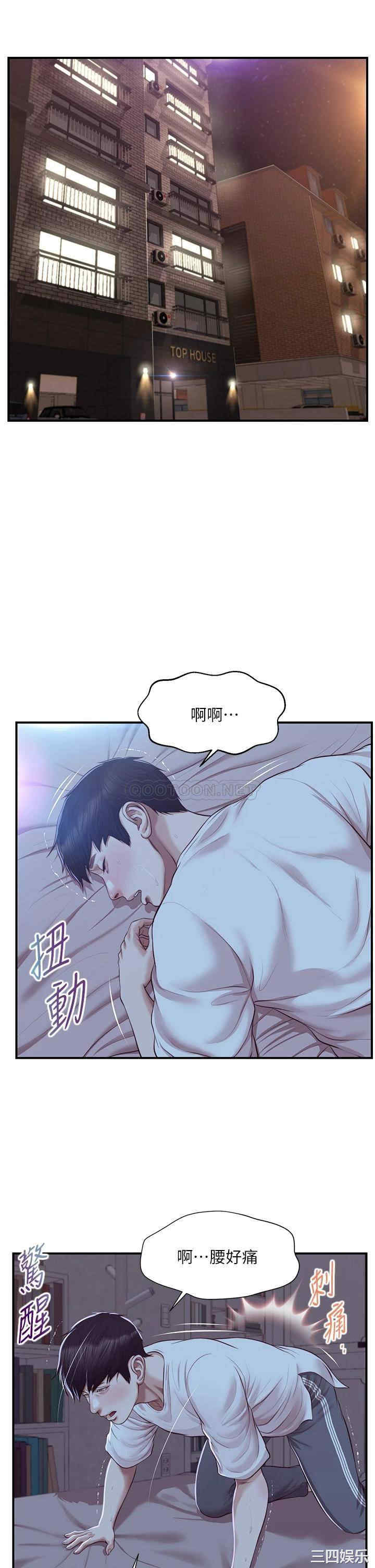 第33张