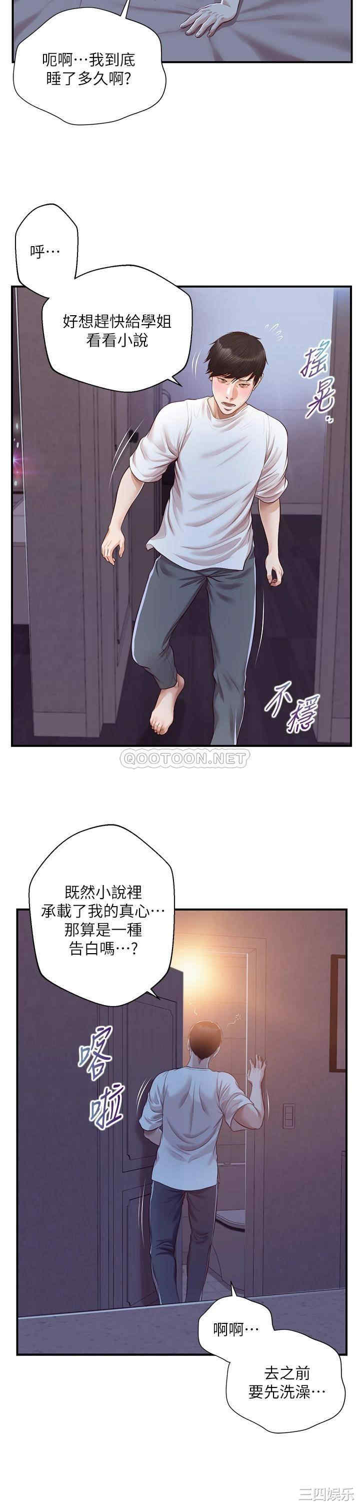 第34张