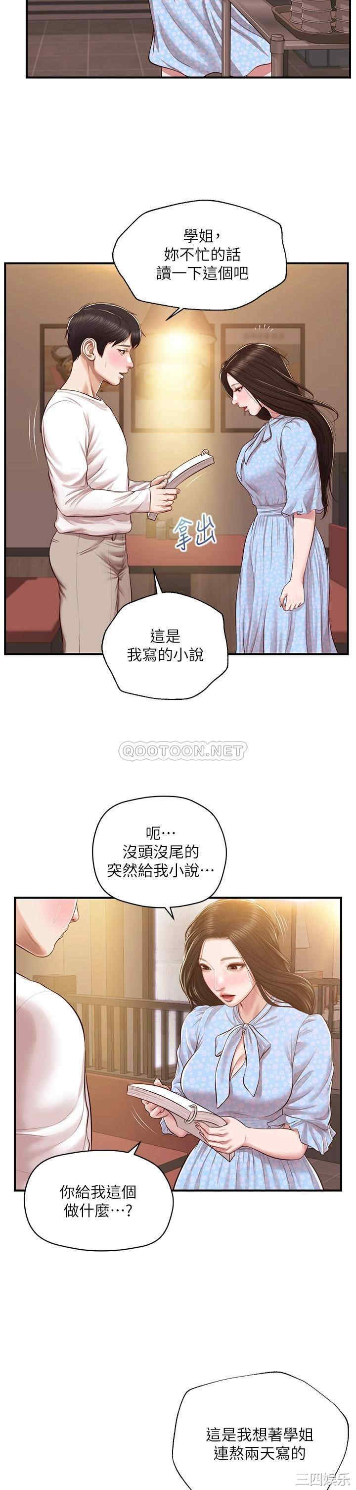 第37张