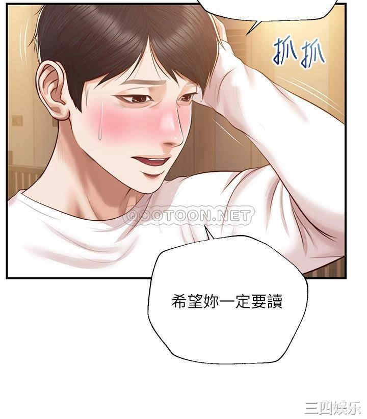 第38张