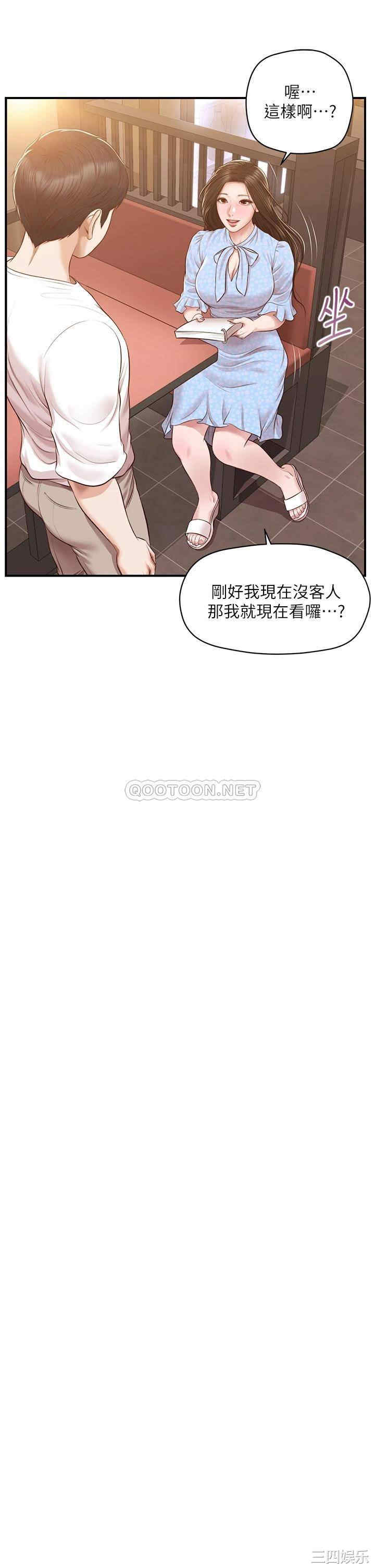 第39张