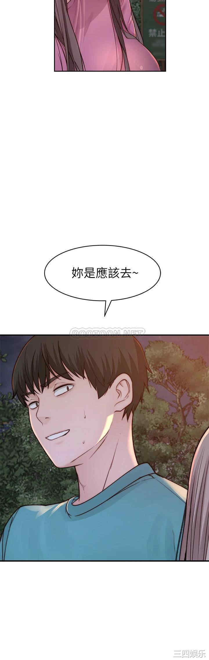 第34张
