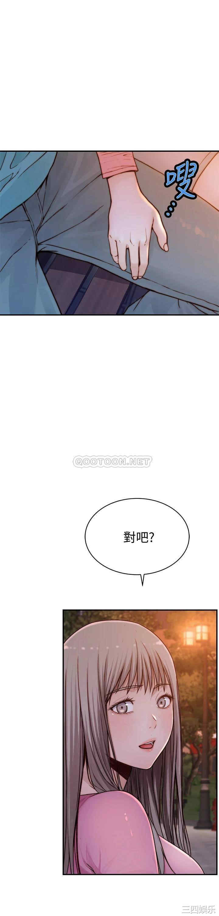 第37张