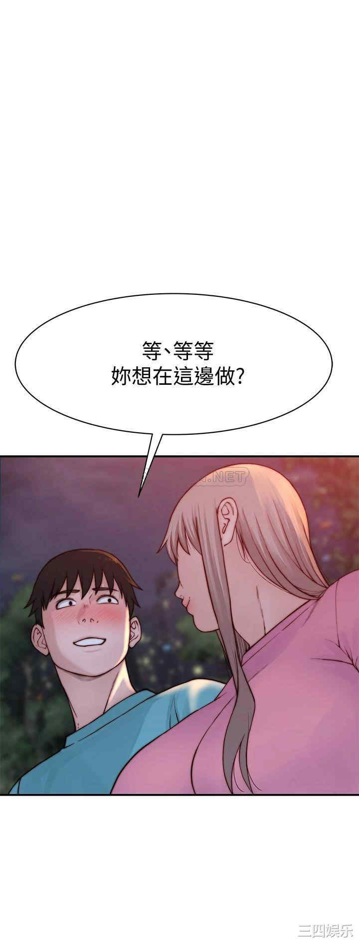第38张