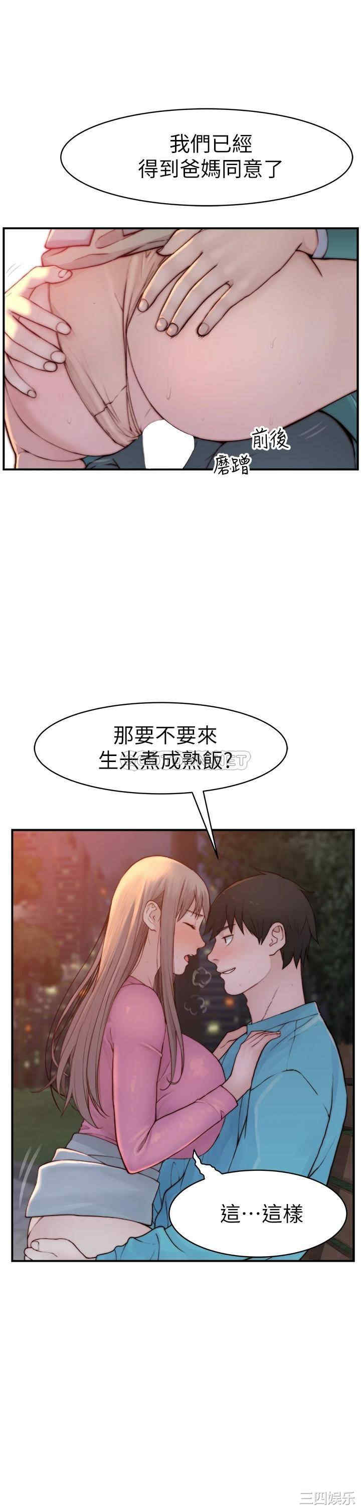 第43张