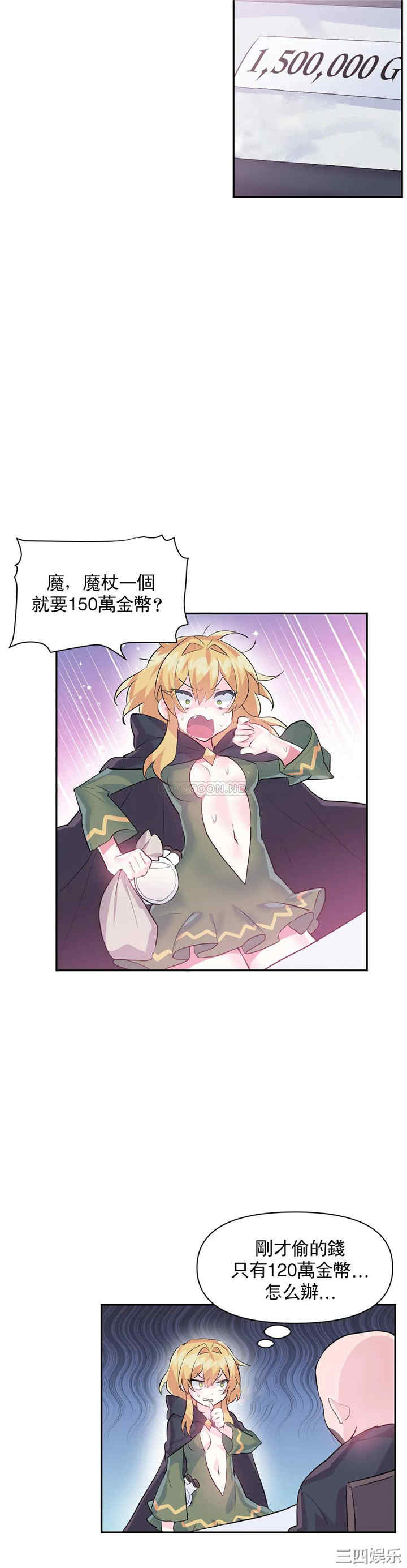 第19张