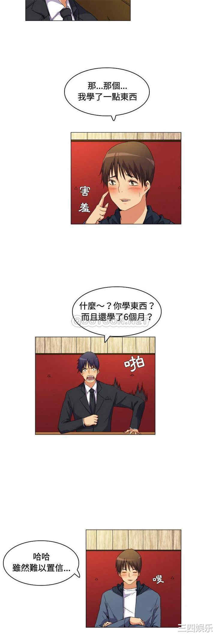 第4张
