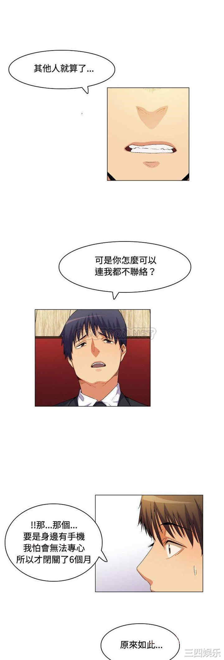 第6张