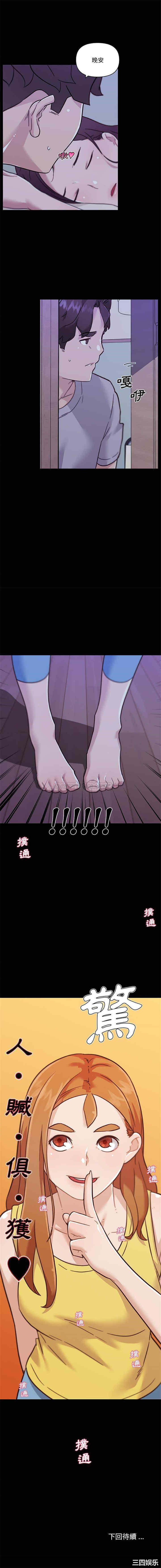 第16张