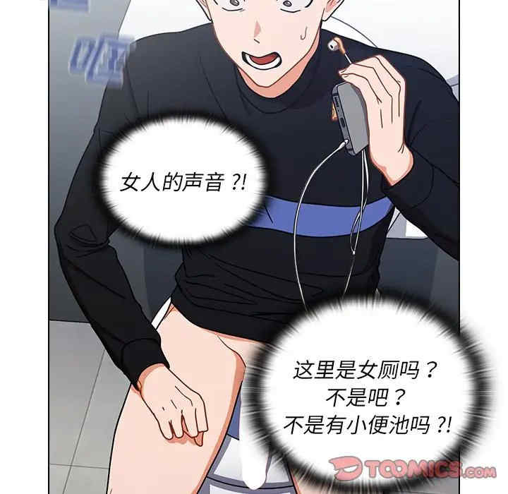 第111张