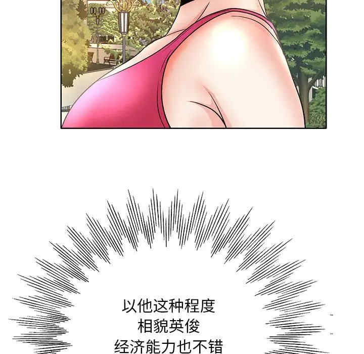 第63张