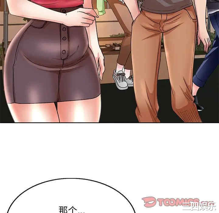 第67张
