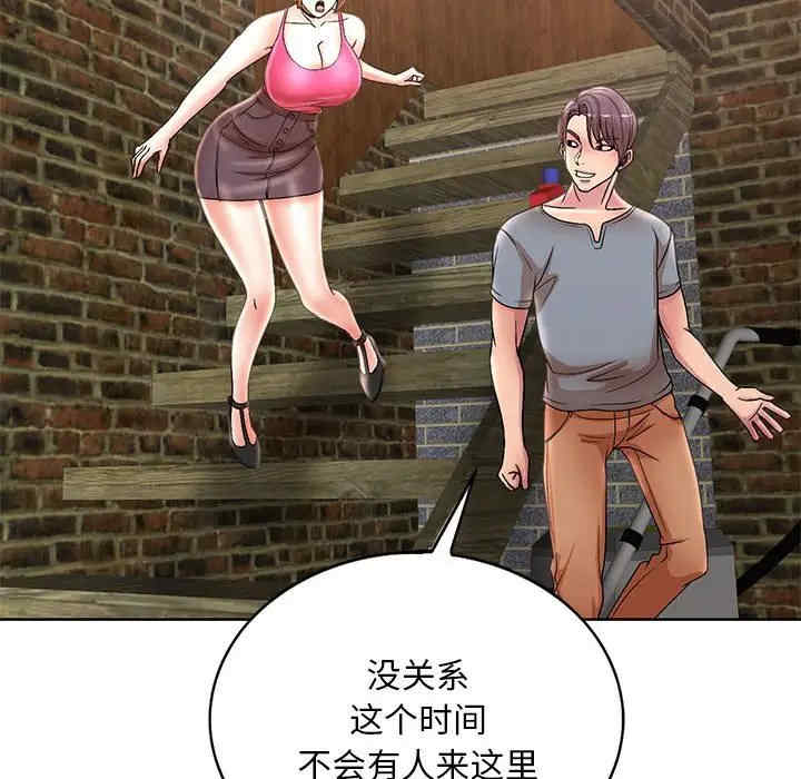 第77张
