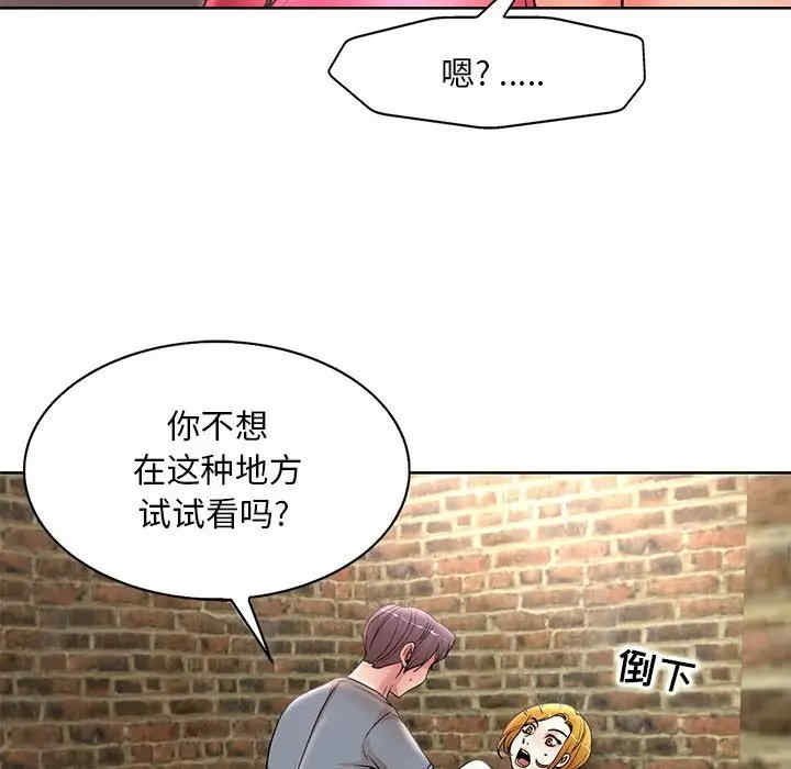 第86张
