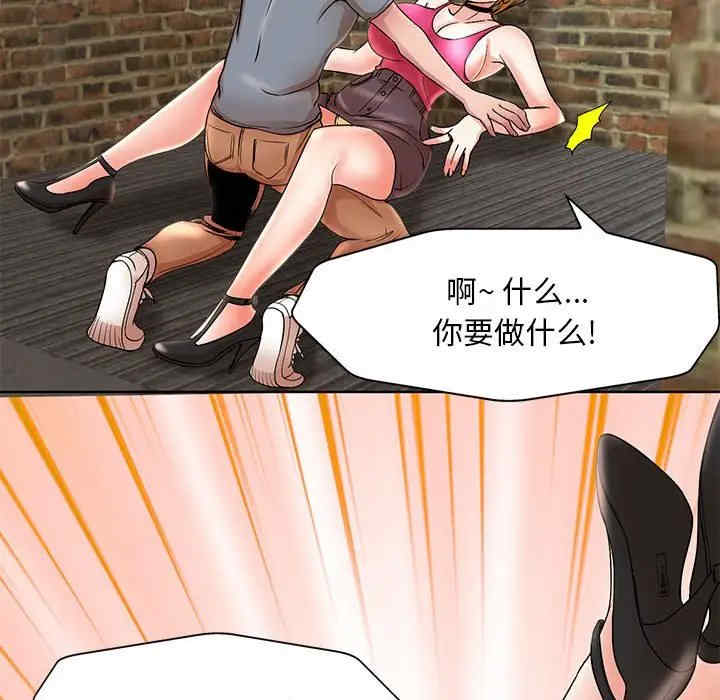 第87张