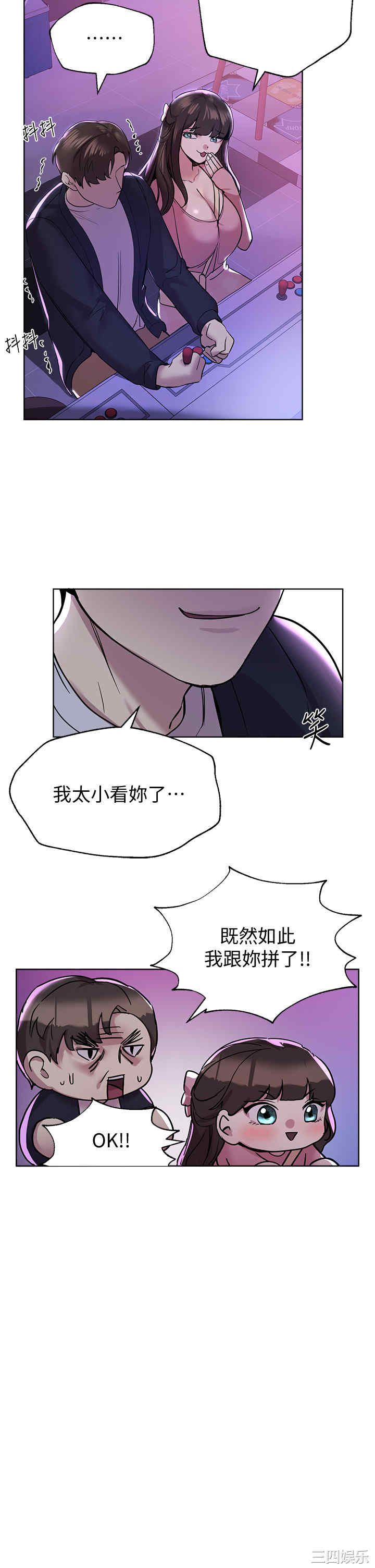 第21张