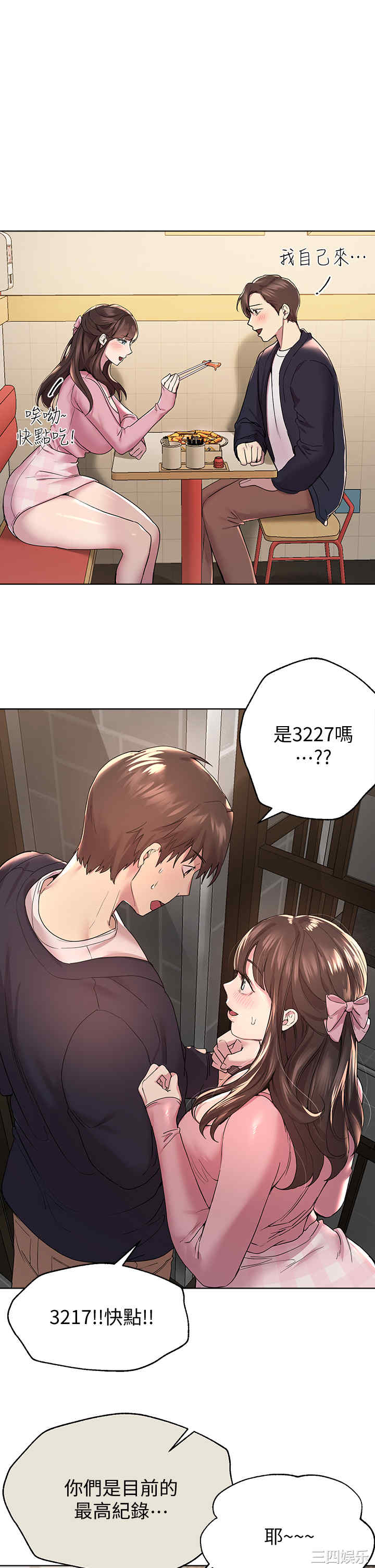 第28张