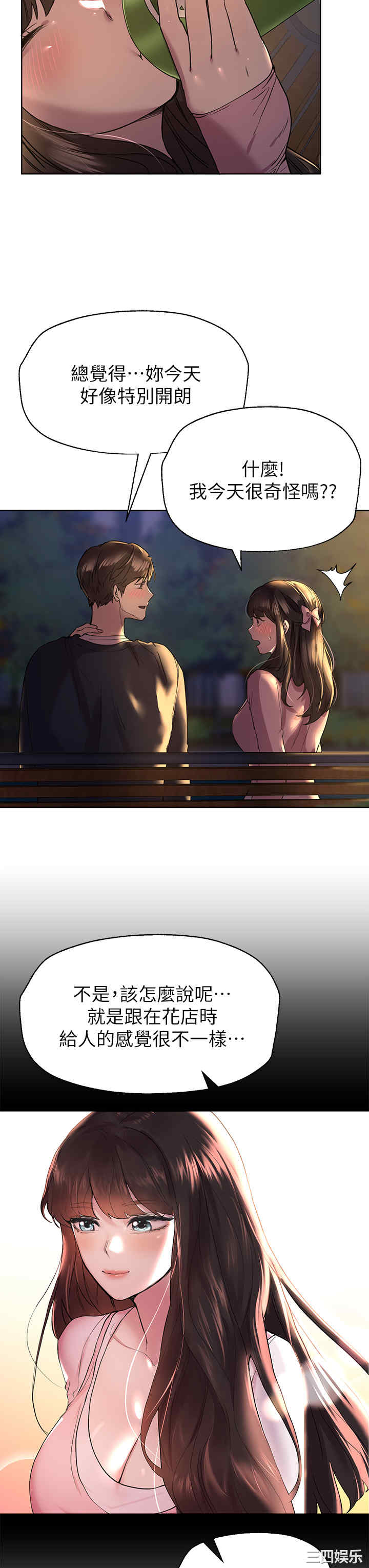 第34张