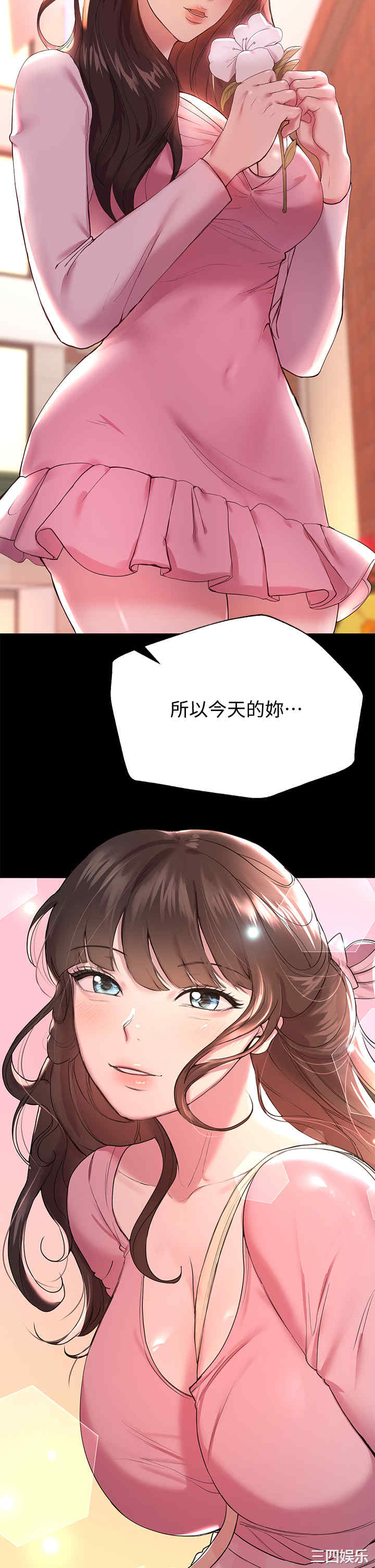 第37张