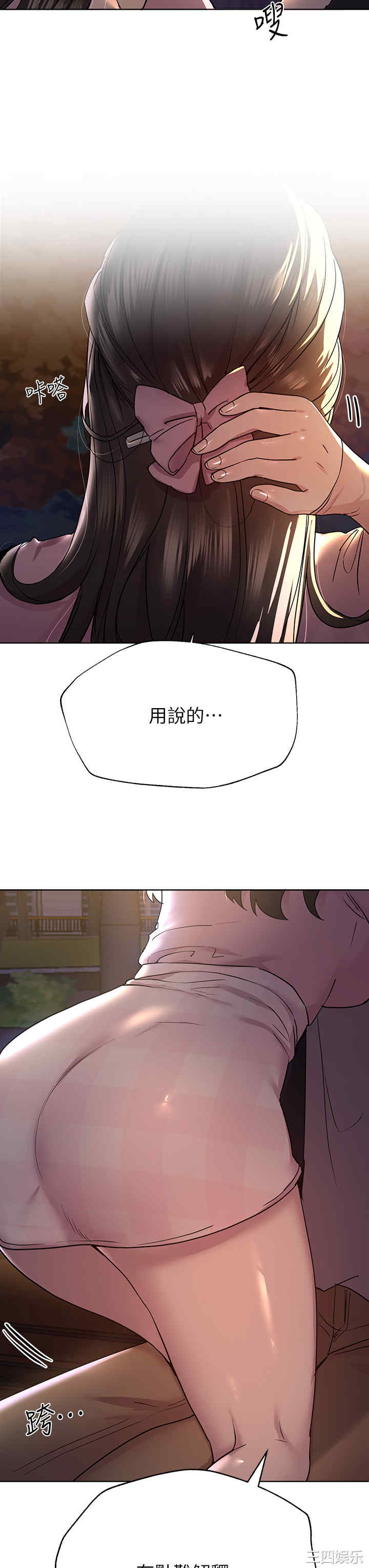 第44张