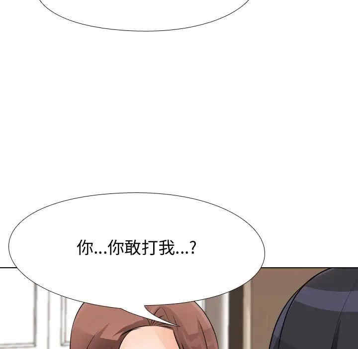 第38张