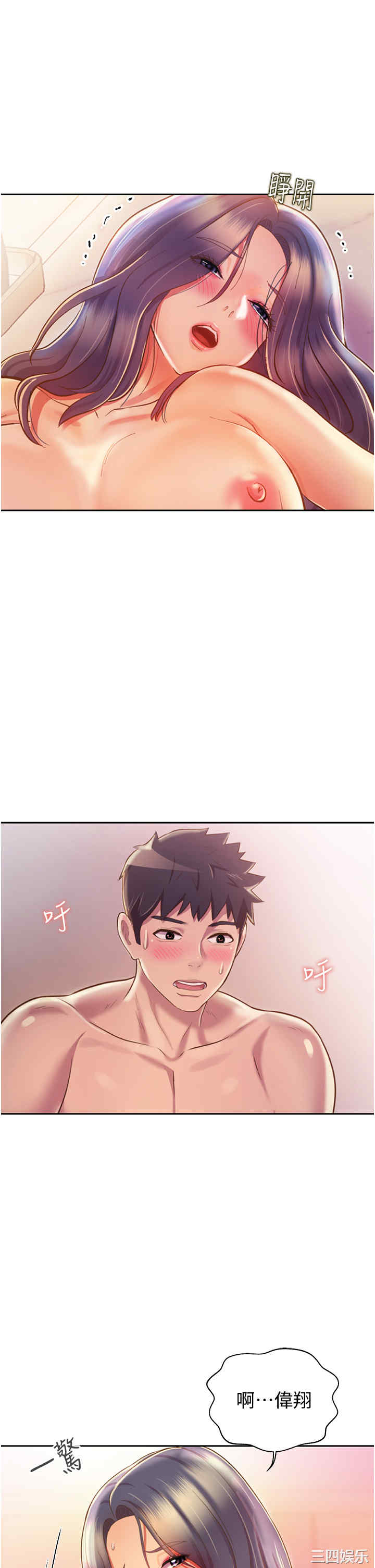 第24张
