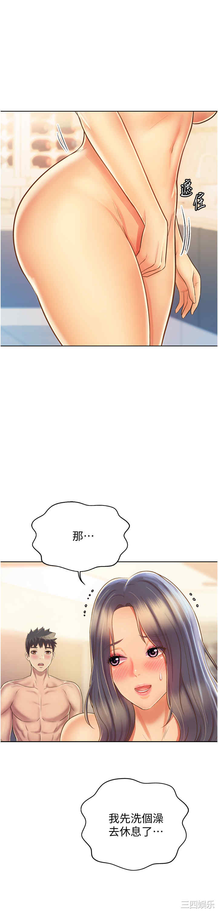 第33张