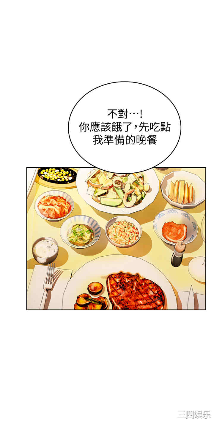 第36张