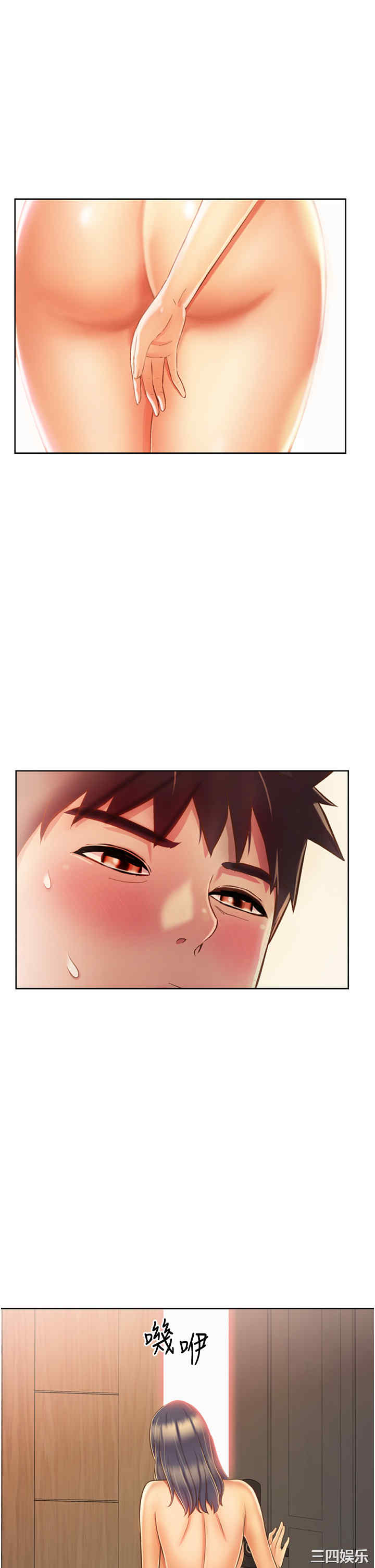 第37张