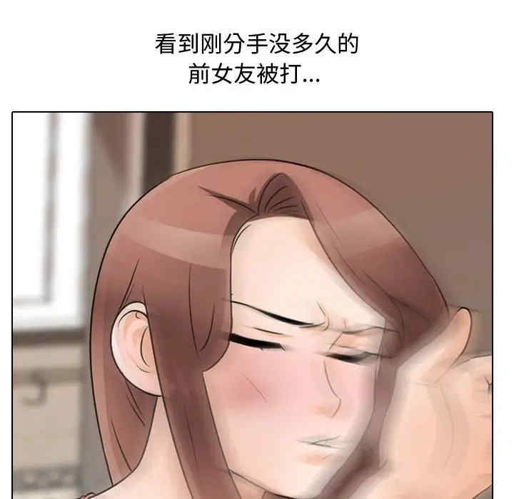 第67张