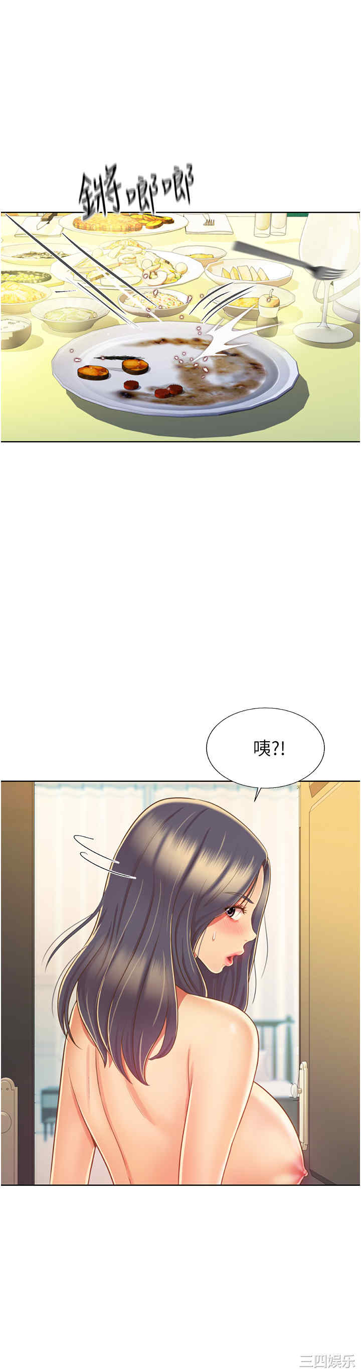 第41张