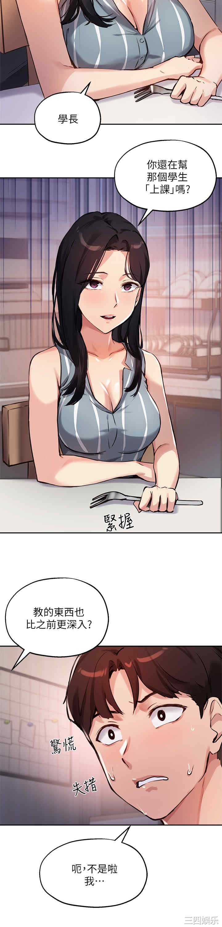 第19张