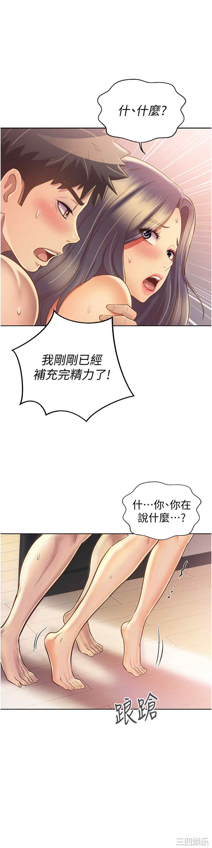 第43张