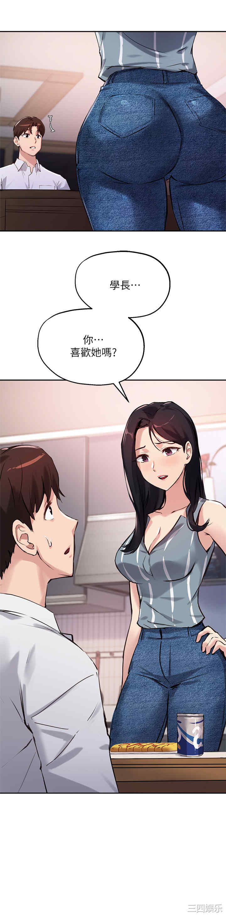 第21张