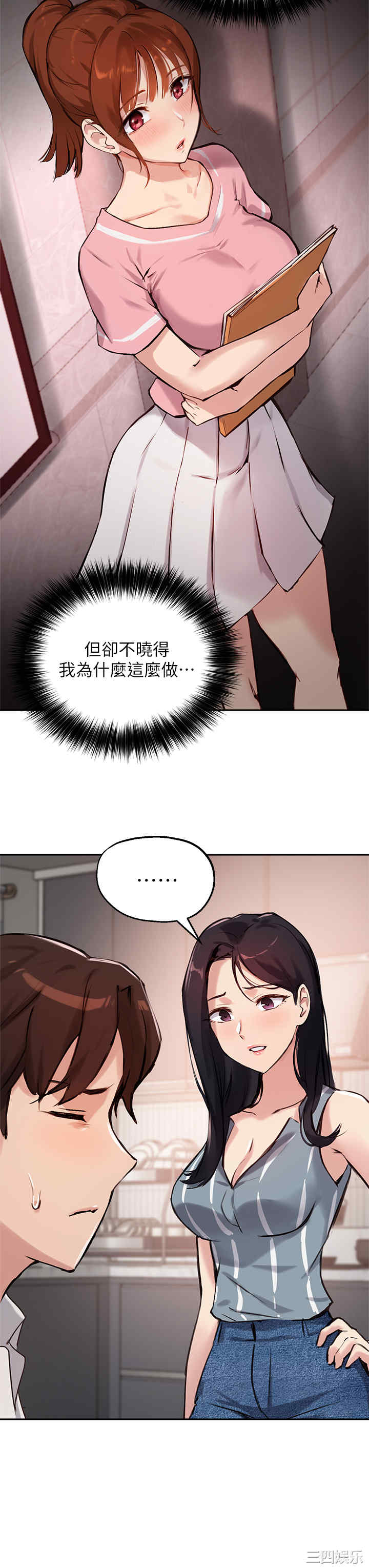 第24张