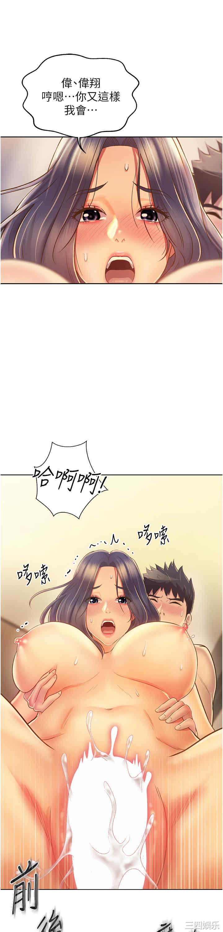 第47张
