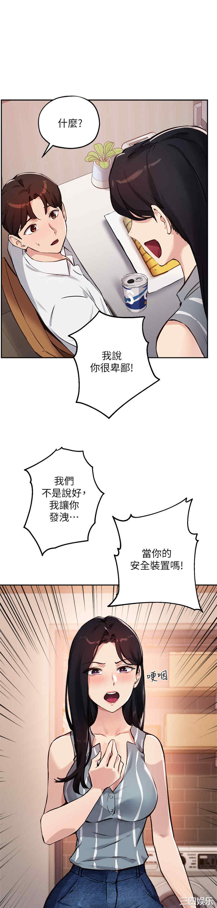 第26张