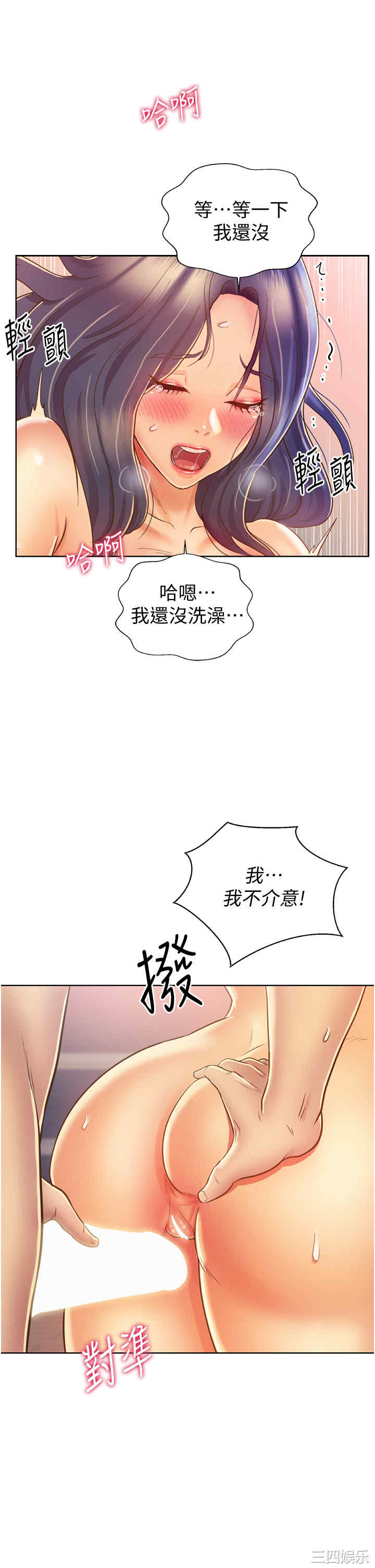 第49张