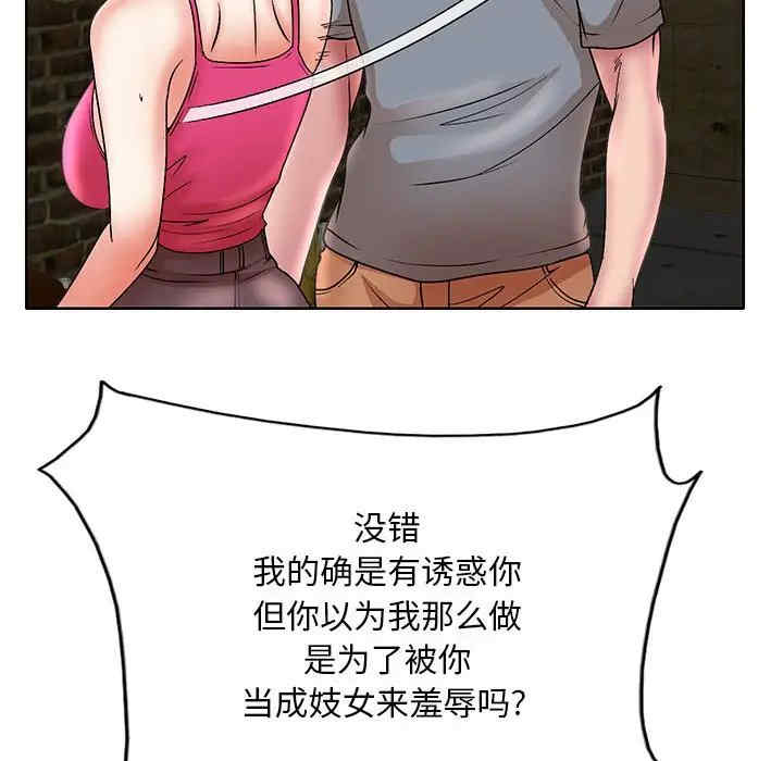 第33张