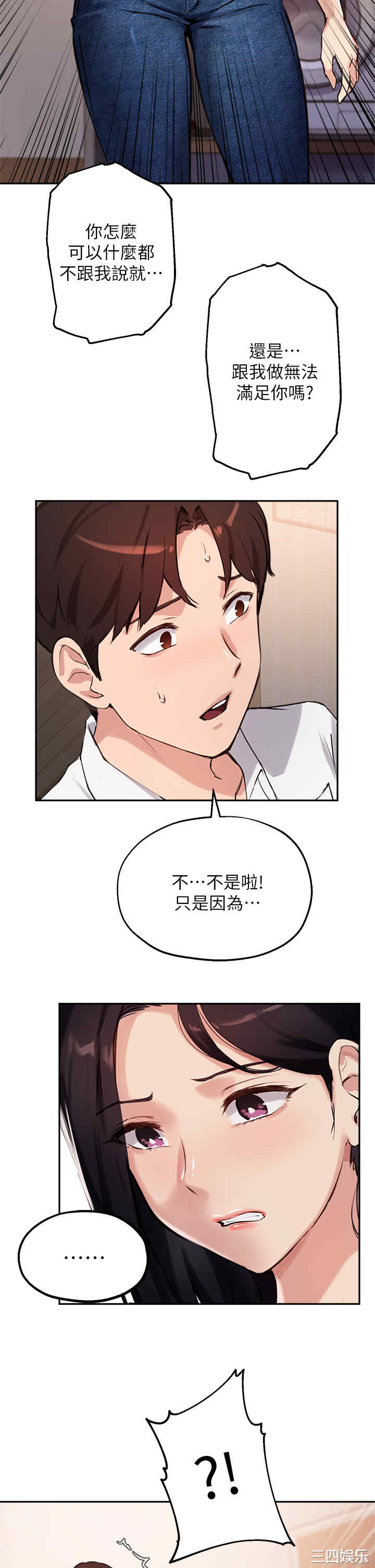 第27张