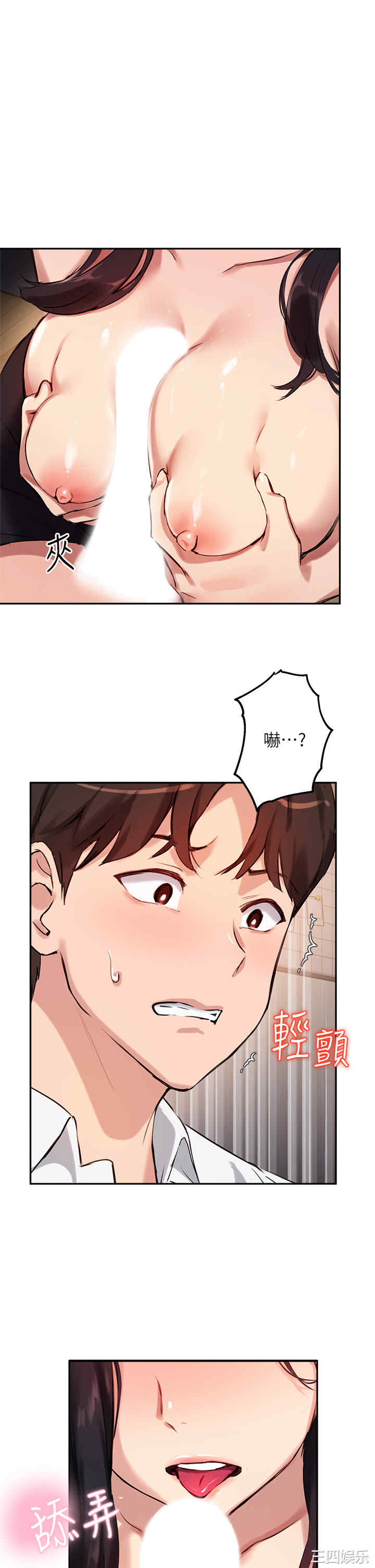 第30张