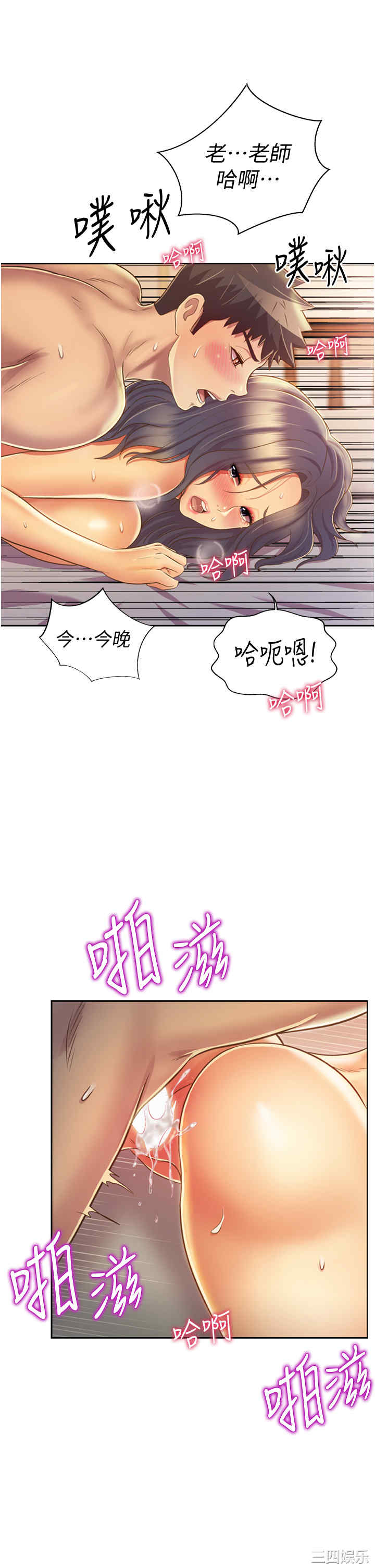 第57张